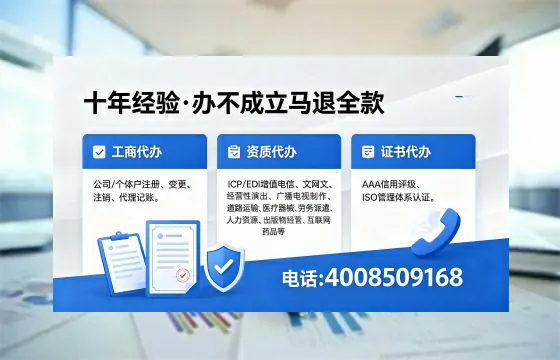 眉山办理<a href='https://www.xinlucheng.com.cn/'>互联网药品许可证</a>的实用价值与全流程实操经验分享