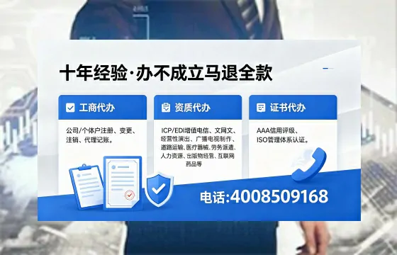 眉山<a href='https://www.xinlucheng.com.cn/'>公司注销</a>办理的必要性、流程详解与高效服务指南