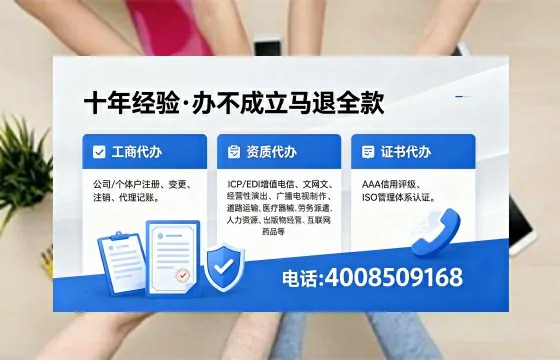 眉山<a href='https://www.xinlucheng.com.cn/'>医疗器械网络销售备案</a>:办理的必要性、全流程详解与避坑指南
