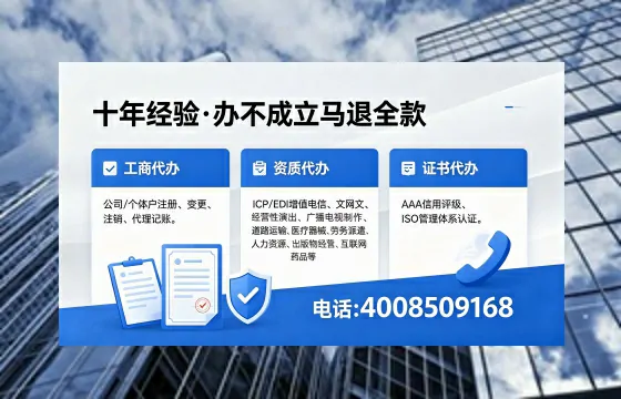 眉山<a href='https://www.xinlucheng.com.cn/'>医疗器械网络销售备案</a>:办理的必要性、全流程详解与避坑指南