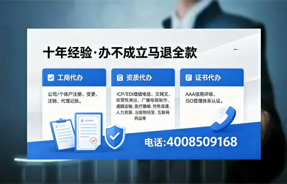 眉山办理<a href='https://www.xinlucheng.com.cn/'>劳务派遣许可证</a>的实用价值与全流程实操分享