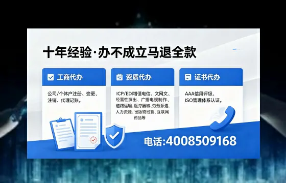 眉山办理<a href='https://www.xinlucheng.com.cn/'>食品经营许可证</a>的用途、流程与费用详解