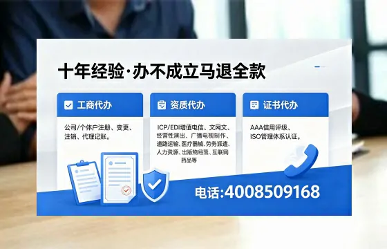眉山办理<a href='https://www.xinlucheng.com.cn/'>食品生产许可证</a>的用途、流程与费用详解