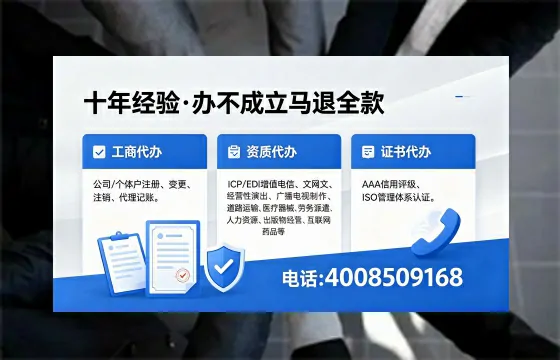 眉山办理<a href='https://www.xinlucheng.com.cn/'>拍卖许可证</a>的用处、流程与实用经验分享