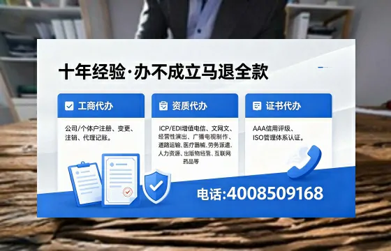 2026年眉山<a href='https://www.xinlucheng.com.cn/'>广电短剧三件套</a>办理指南：网络文化、ICP、广播电视节目制作全解析