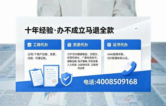 眉山办理<a href='https://www.xinlucheng.com.cn/'>食品经营许可证</a>的用途、流程与费用详解