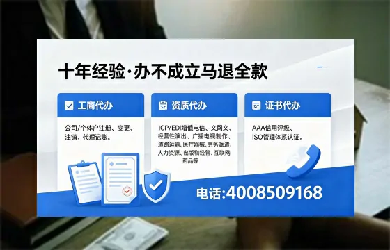 眉山广播电视节目制作许可证办理指南：用途、流程、费用全解析