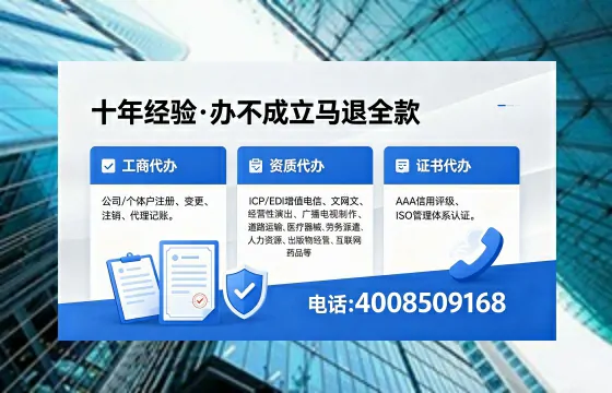 眉山<a href='https://www.xinlucheng.com.cn/'>公司注销</a>办理的必要性、流程详解与高效服务指南