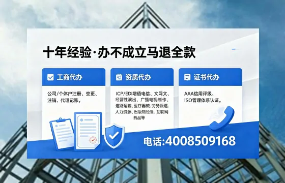 眉山办理<a href='https://www.xinlucheng.com.cn/'>劳务派遣许可证</a>的实用价值与全流程实操分享