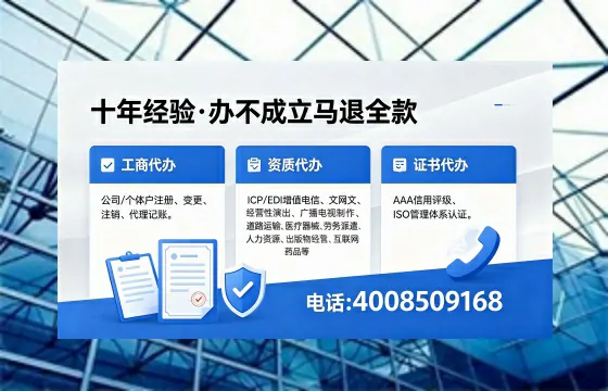 眉山广播电视节目制作许可证办理指南：用途、流程、费用全解析