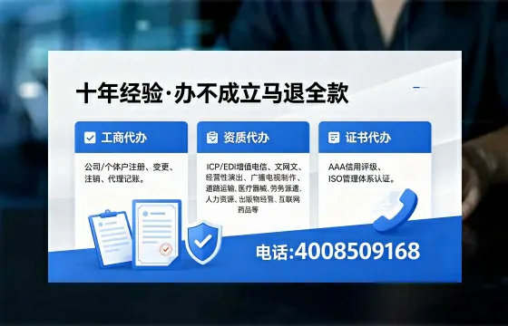 眉山办理<a href='https://www.xinlucheng.com.cn/'>药品经营许可证</a>的用处、流程与实用建议