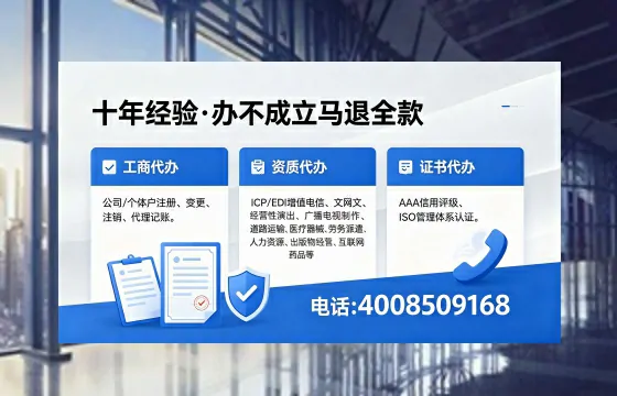 眉山办理<a href='https://www.xinlucheng.com.cn/'>药品经营许可证</a>的用处、流程与实用建议