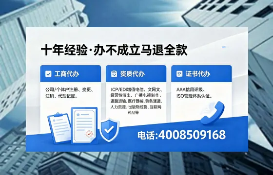 眉山办理<a href='https://www.xinlucheng.com.cn/'>医疗器械三类经营许可证</a>的用处、流程与避坑指南