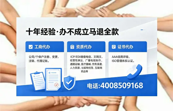 眉山办理<a href='https://www.xinlucheng.com.cn/'>网络文化经营许可证</a>的用处、流程与费用详解