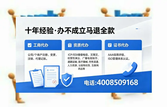 眉山办理<a href='https://www.xinlucheng.com.cn/'>医疗器械三类经营许可证</a>的用处、流程与避坑指南