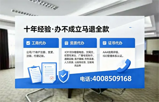 眉山办理<a href='https://www.xinlucheng.com.cn/'>食品生产许可证</a>的用途、流程与费用详解
