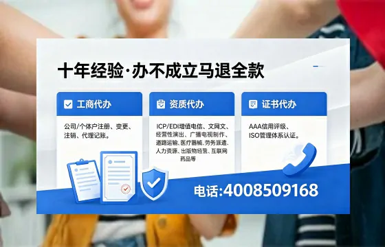 眉山个体户注销办理的用途、流程与费用详解