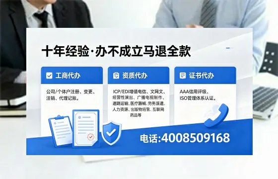 2026年眉山<a href='https://www.xinlucheng.com.cn/'>广电短剧三件套</a>办理指南：网络文化、ICP、广播电视节目制作全解析