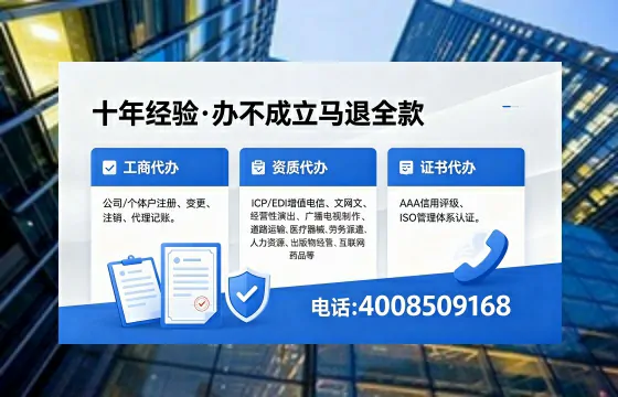 眉山<a href='https://www.xinlucheng.com.cn/'>公司注册</a>办理的全面指南:用途、流程、费用及高效办理优势